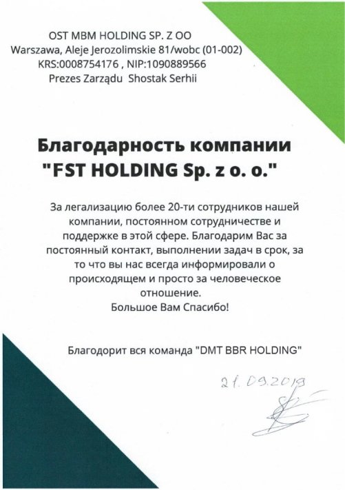 Certificate 3